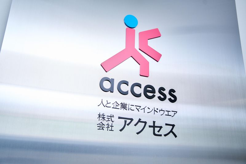 株式会社アクセスのアルバイト・バイト求人情報-04