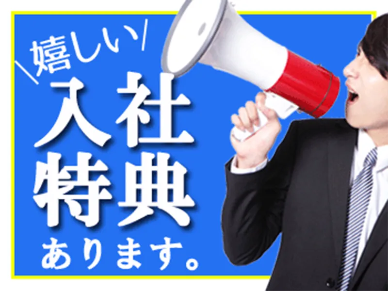 日総工産株式会社のアルバイト・バイト求人情報-08