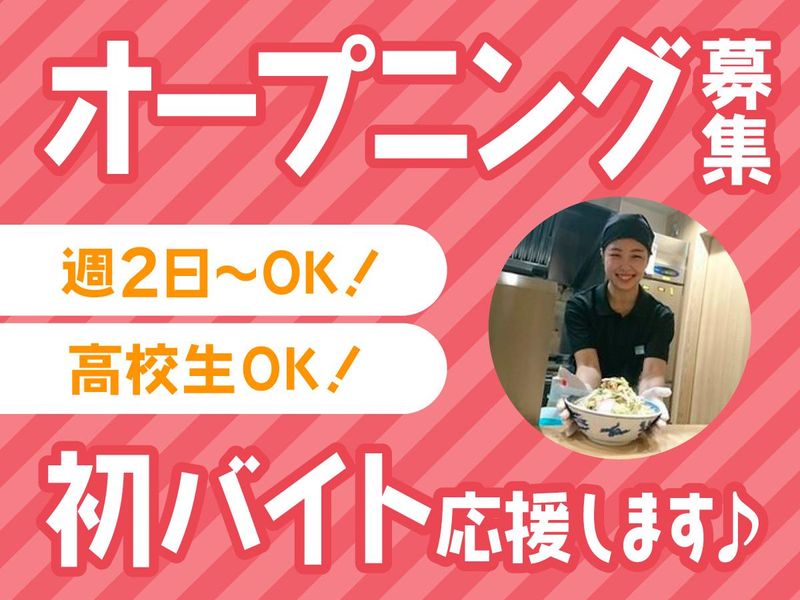 トナリ住吉のアルバイト・バイト求人情報-22
