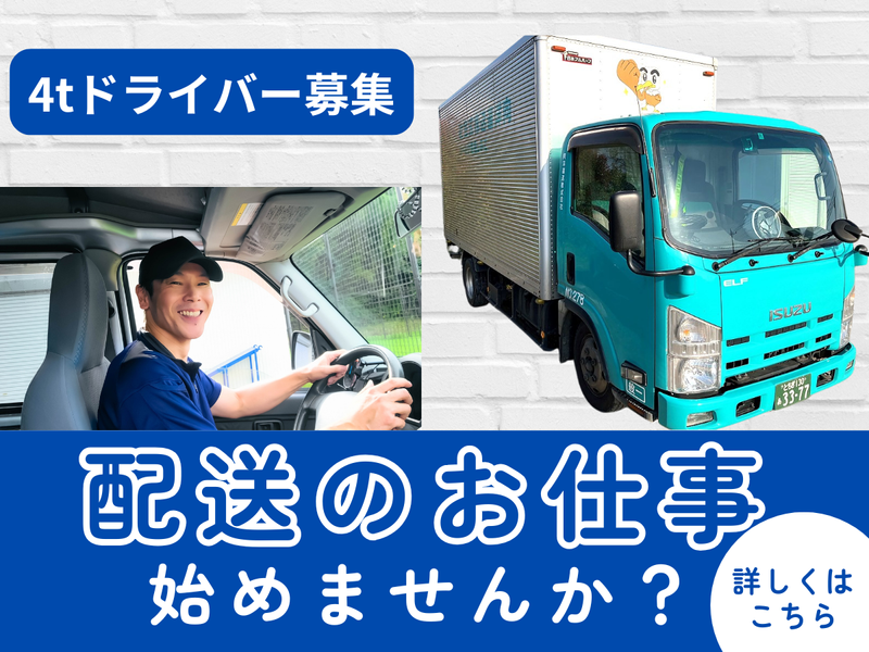 株式会社ＮＥＸＡの求人・転職情報
