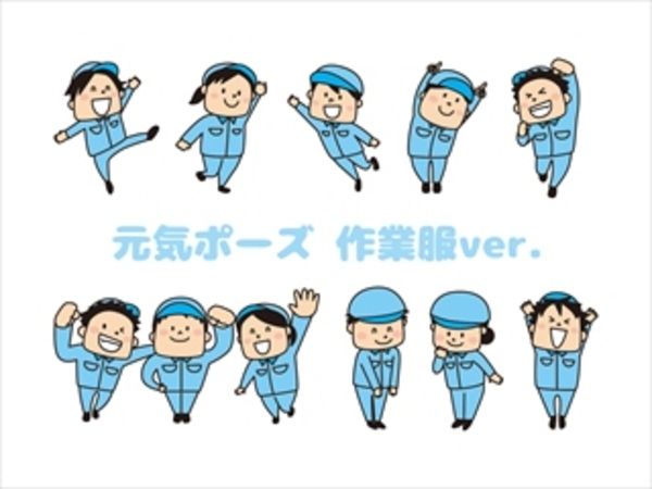 求人画像