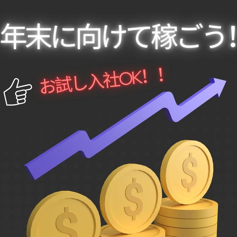 ハスト株式会社の求人・転職情報