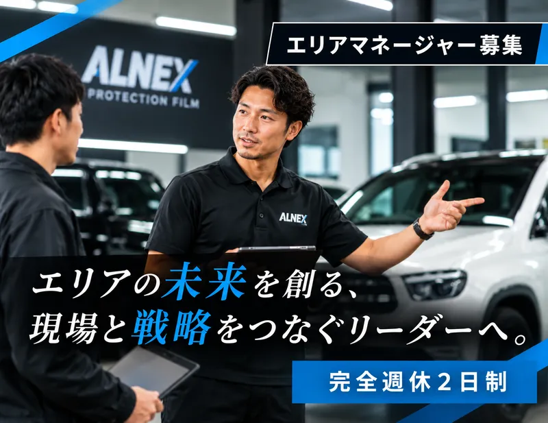 株式会社アザレアの求人・転職情報