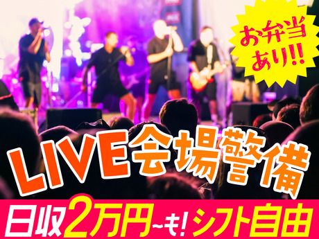 株式会社テックス/東京駅(通勤可能エリア)のアルバイト・バイト求人情報-43