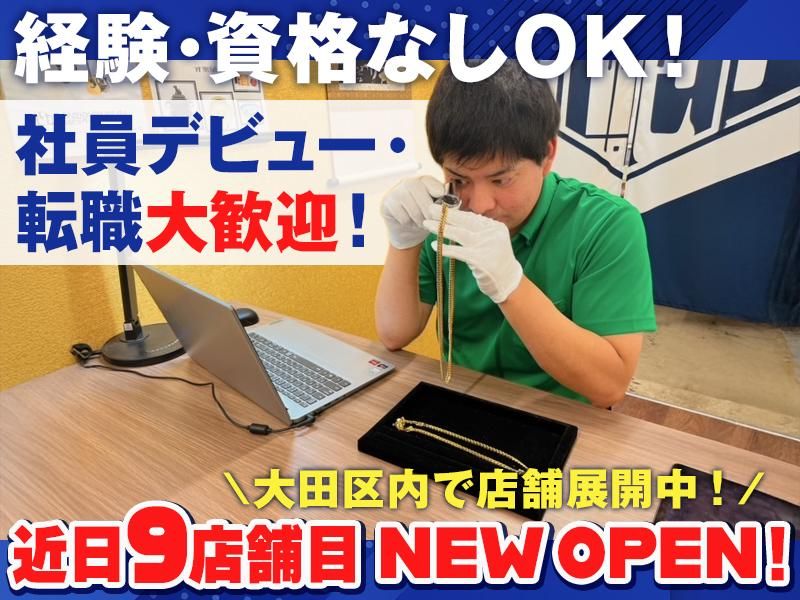 株式会社DreaMの求人・転職情報