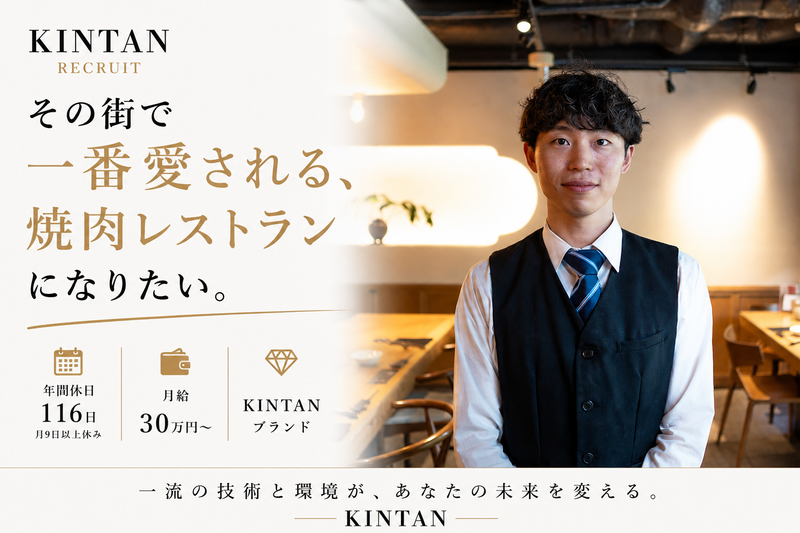 株式会社カルネヴァーレ-0011の求人・転職情報