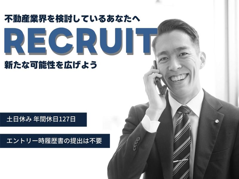 株式会社ワールドインテック