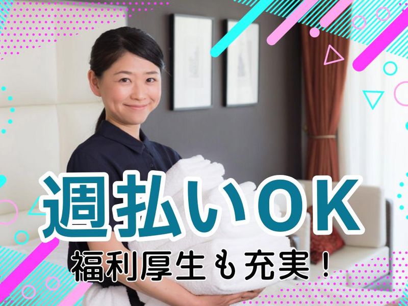株式会社平山 北海道営業所 すすき野駅(513CJN0002)のアルバイト・バイト求人情報-16