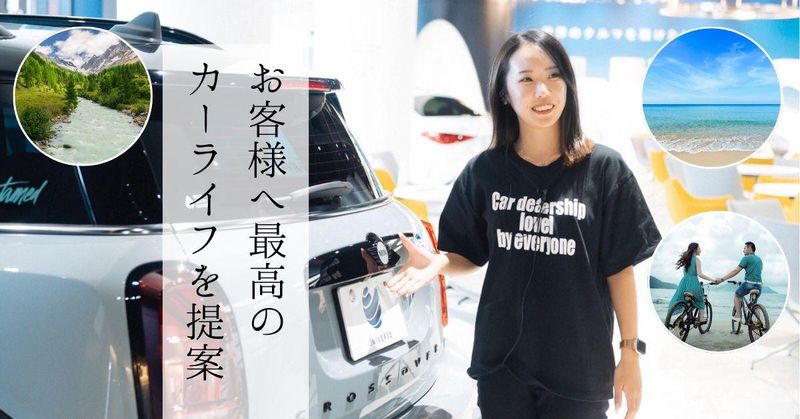 SUV LAND横浜町田買取店のアルバイト・バイト求人情報-05
