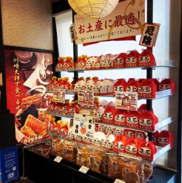 株式会社寺子屋-0003の求人・転職情報