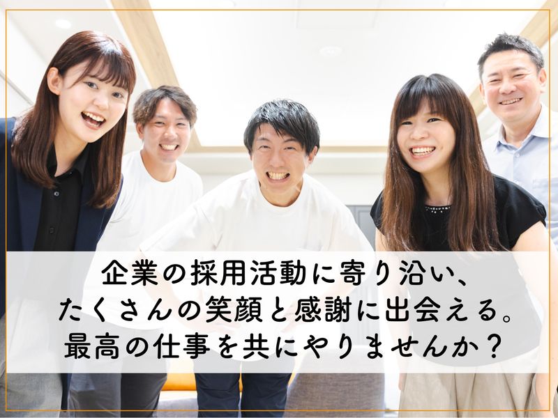 株式会社グッドニュース　東京オフィスのアルバイト・バイト求人情報-05