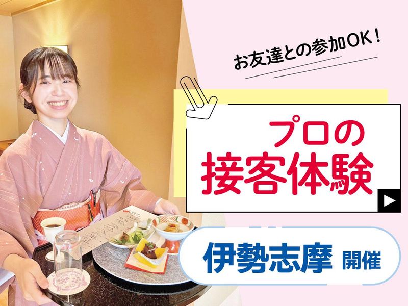 株式会社ワークステーションＭＥＧ