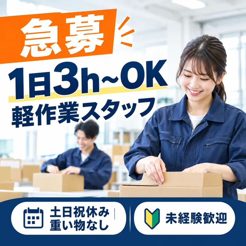 光洋金属工業株式会社