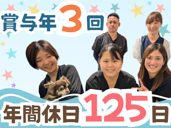 株式会社サンブルーム　はるいろ訪問看護ステーションの求人・転職情報