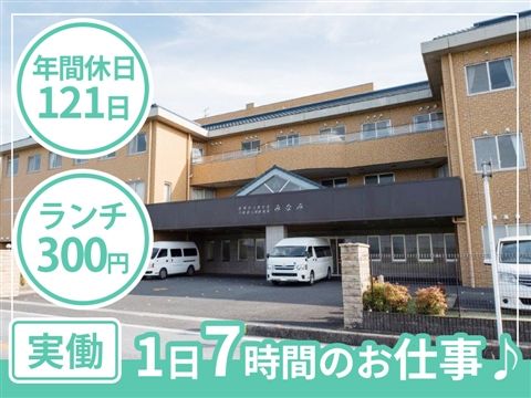 特定医療法人泰玄会の求人・転職情報