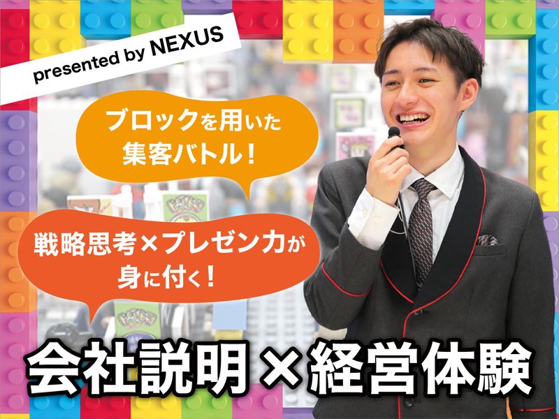 Ｄ’ｓｔａｔｉｏｎ株式会社