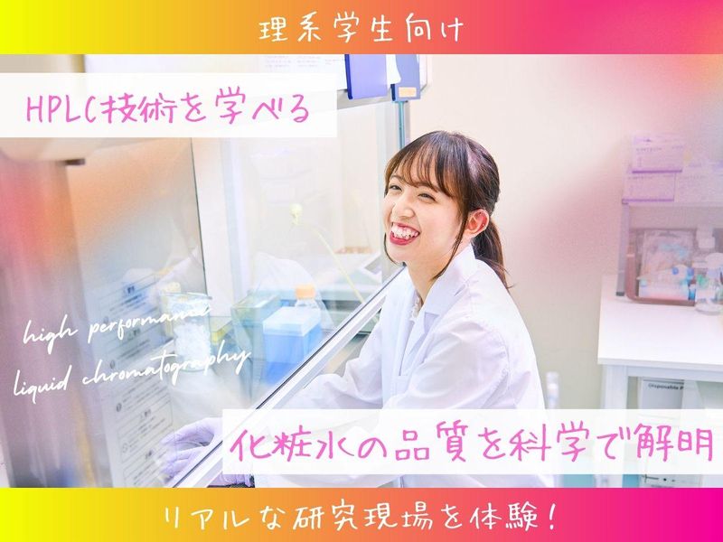 アドバンテック株式会社