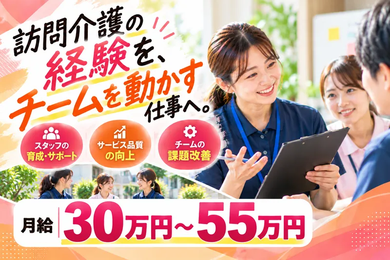  ケアバックス株式会社の求人・転職情報