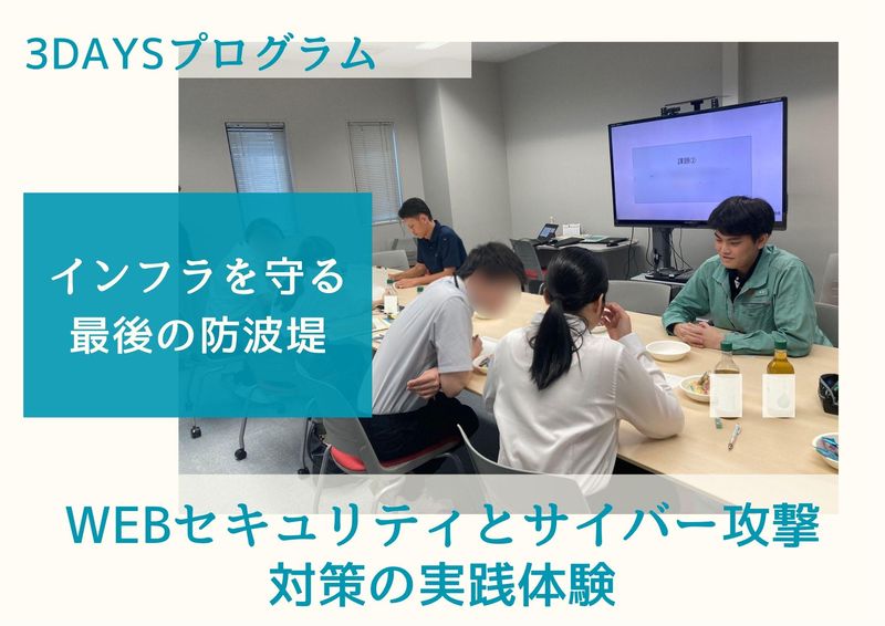 四国計測工業株式会社