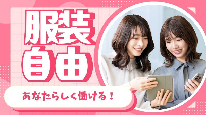 株式会社ＳＩグループの求人・転職情報