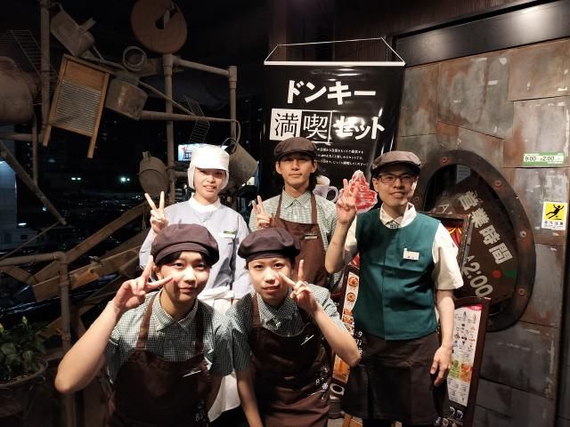 ㈱ビーエムエスの求人・転職情報