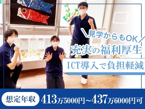 特別養護老人ホーム本町けやきの杜のアルバイト・バイト求人情報-01