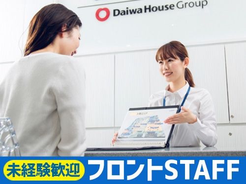 スポーツクラブNASウッディタウンのアルバイト・バイト求人情報-03