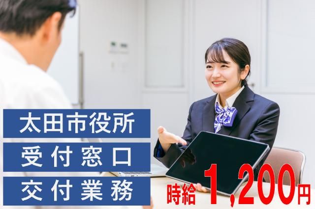 株式会社両毛ビジネスサポートのアルバイト・バイト求人情報-07