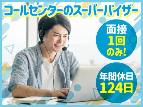 SocioFuture株式会社の求人・転職情報