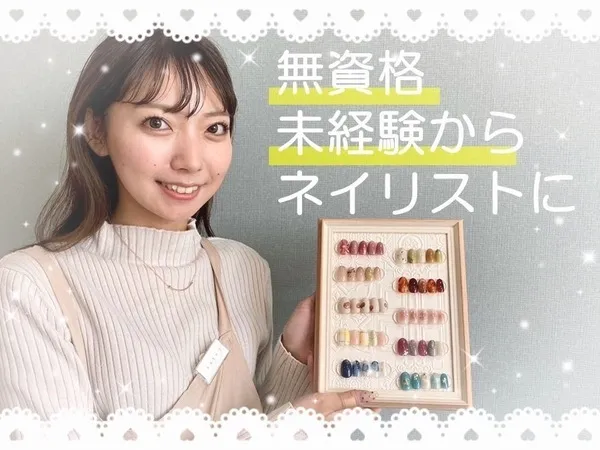 H.C.コミュニケーションズ株式会社の求人・転職情報