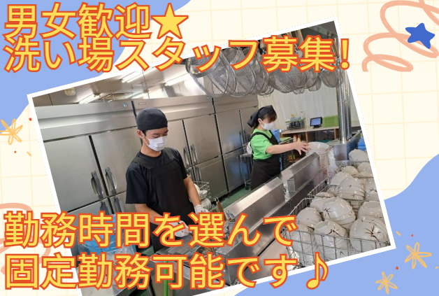 有限会社萬ま食品　(勤務地:千葉県野田市木間ケ瀬)のアルバイト・バイト求人情報-01