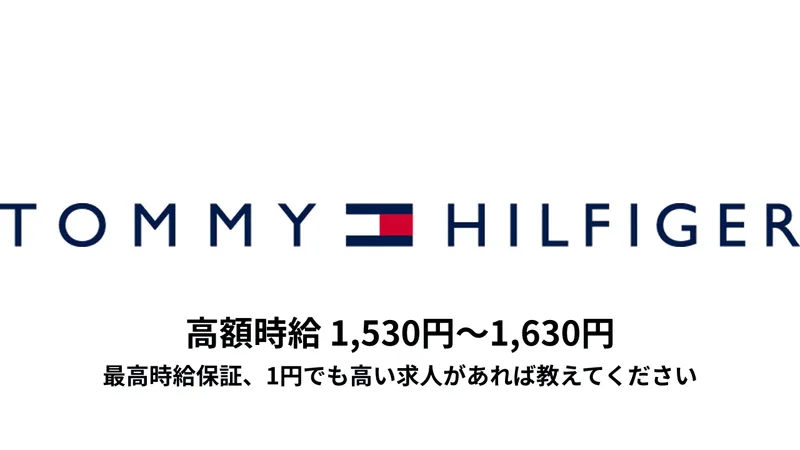 ルミエール・ジャパン株式会社のアルバイト・バイト求人情報