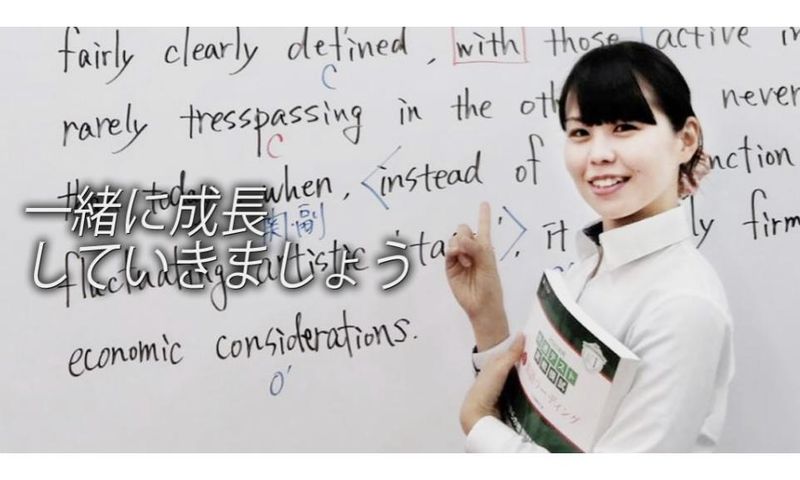 個別指導塾学習空間 広丘村井教室の求人情報