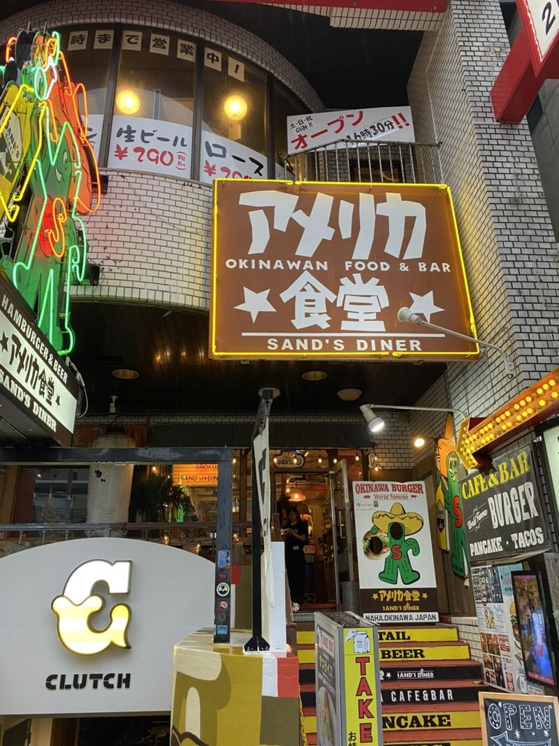 アメリカ食堂のアルバイト・バイト求人情報-04