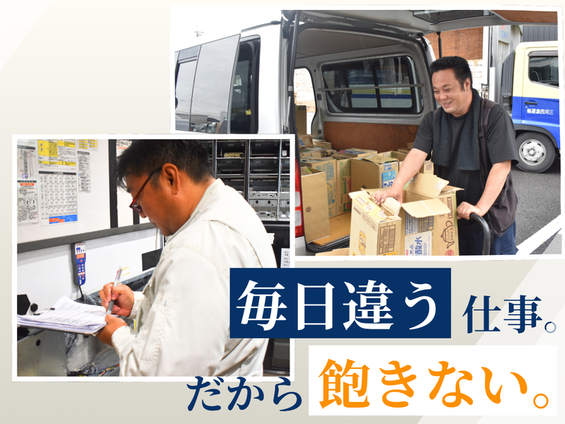 株式会社こもれびＮＥＸＴの求人・転職情報