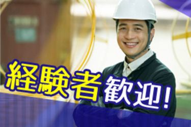 株式会社東海ビルメンテナスのアルバイト・バイト求人情報-25