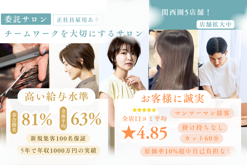 株式会社Ｂｅａｕｔｙ　Ｇｒｏｗの求人・転職情報
