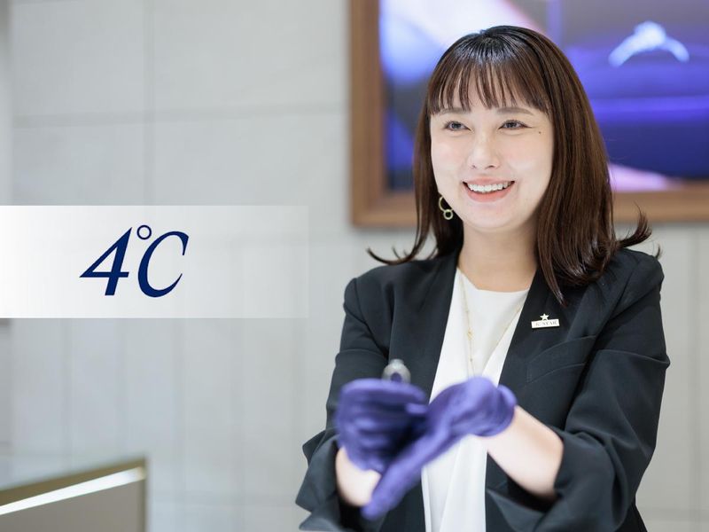 4℃　ルクア イーレ店のアルバイト・バイト求人情報-01