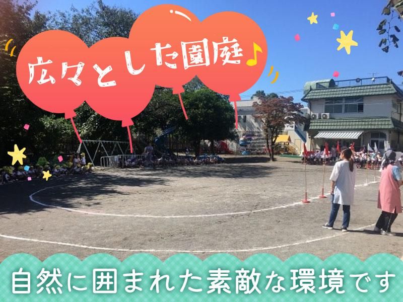 学校法人大和市川学園　大和幼稚園の求人・転職情報
