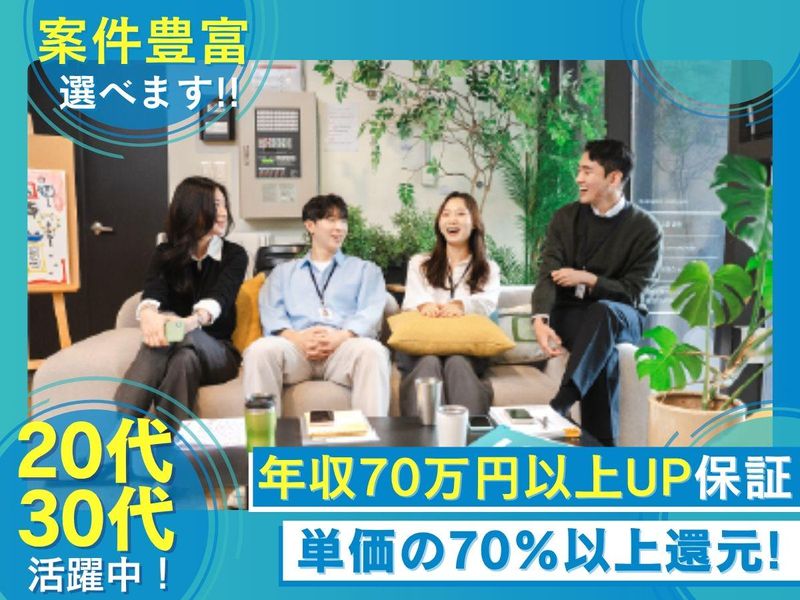 株式会社コントレイルの求人・転職情報