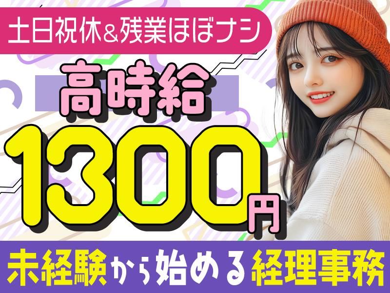 株式会社日本パーソナルビジネス　福岡市博多区博多駅東|KY04_00080のアルバイト・バイト求人情報-12