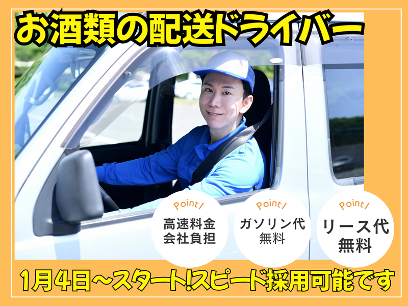 株式会社プランニングエラの求人・転職情報