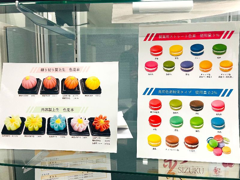 株式会社　高上馬のアルバイト・バイト求人情報-04