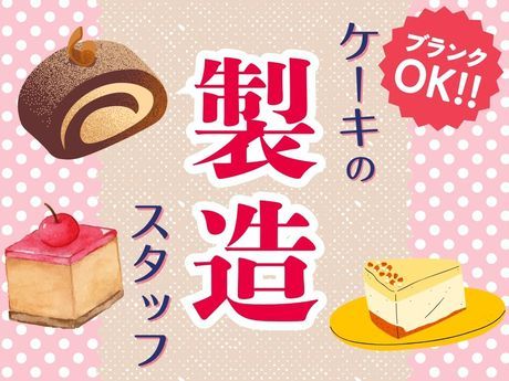 株式会社エムアールエス