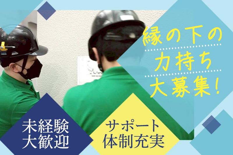 株式会社ダークホースの求人・転職情報