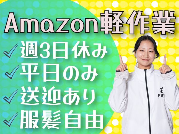 ファイズオペレーションズ株式会社