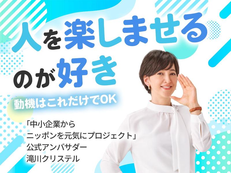 JetB株式会社　港区のアルバイト・バイト求人情報-05