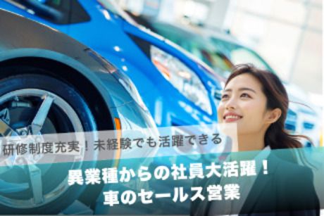 富士自動車株式会社 Volkswagen福岡の求人・転職情報