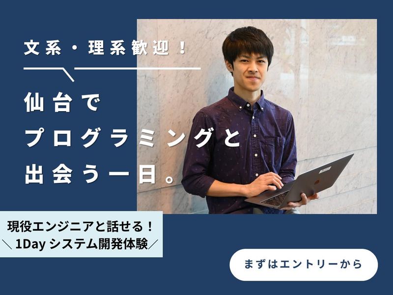 【仙台/1day】組込(モータ制御)システム開発体験