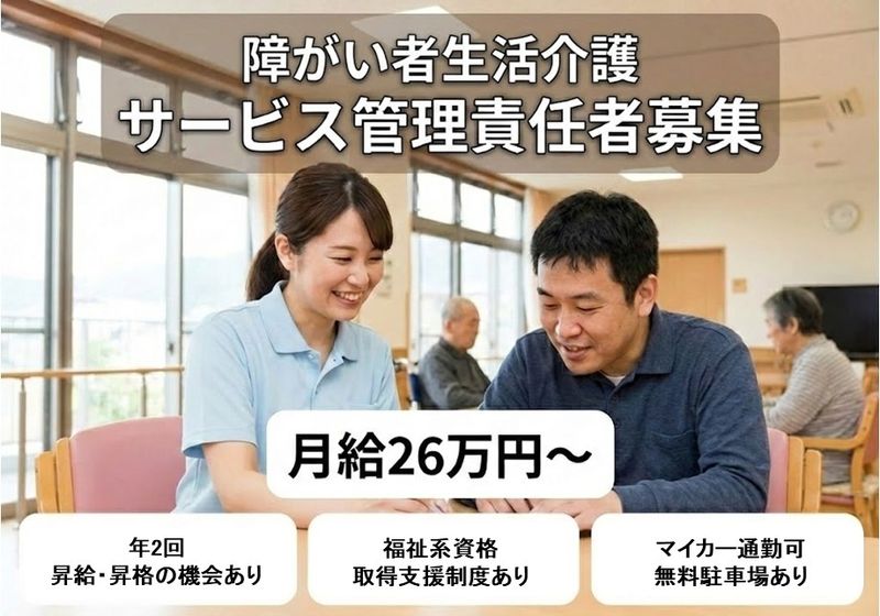 株式会社チャレンジプラットフォームの求人・転職情報